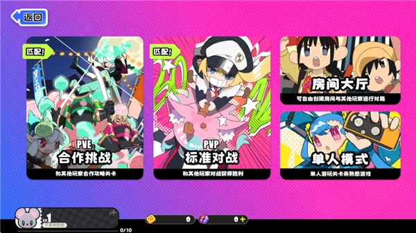 �����ɶ�(�����ɶԿ�����Ϸ)