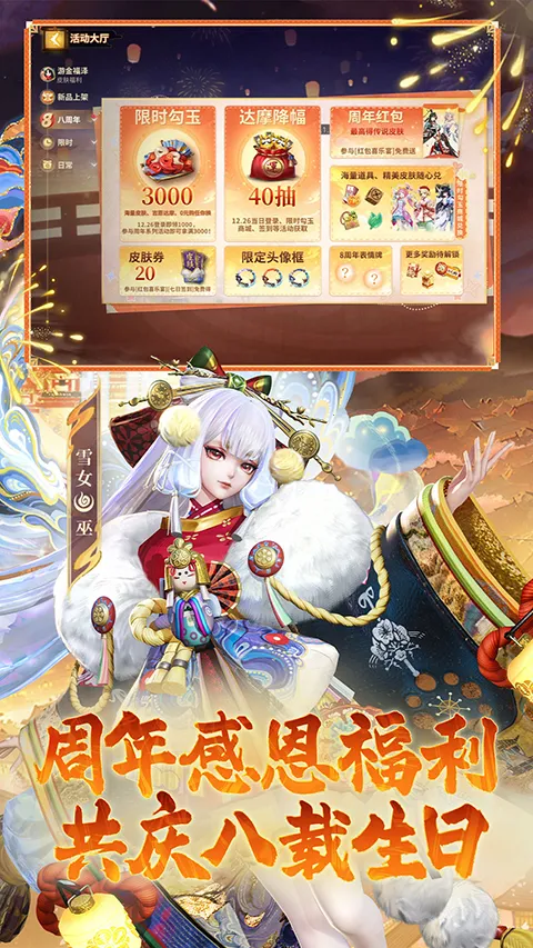 ��սƽ����b��2026���°汾v1.310.0 ��׿��