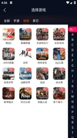 ����(��Ϸ�˺Ž���ƽ̨)v2.1.6 ��׿��