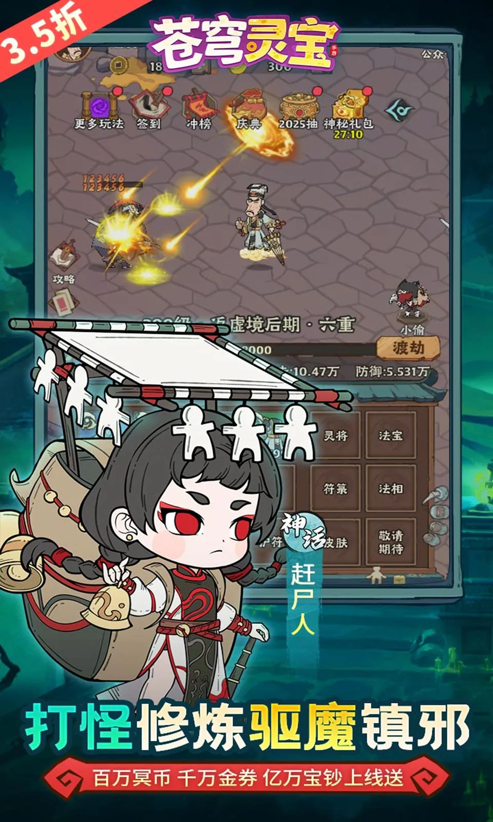 ����鱦(����׽����Ϸ)v1.0.0 ���°�