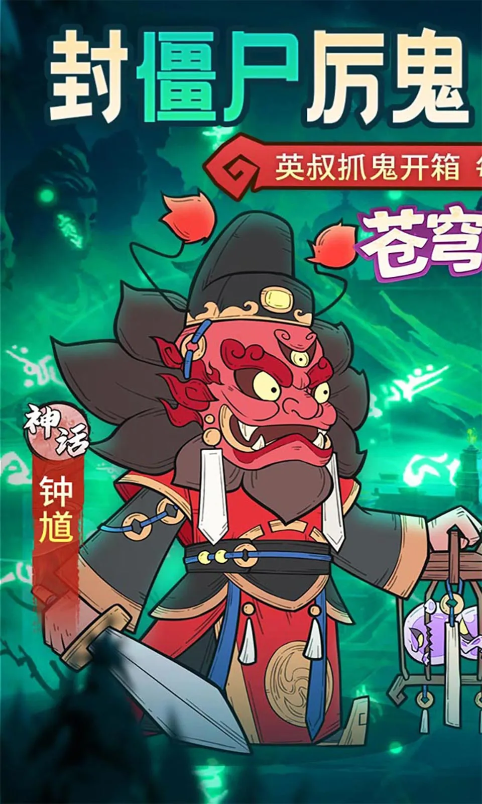 ����鱦(����׽����Ϸ)v1.0.0 ���°�