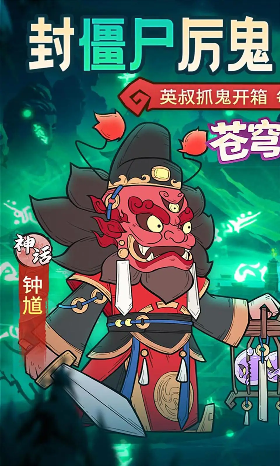 ����鱦(����׽����Ϸ)v1.0.0 ���°�