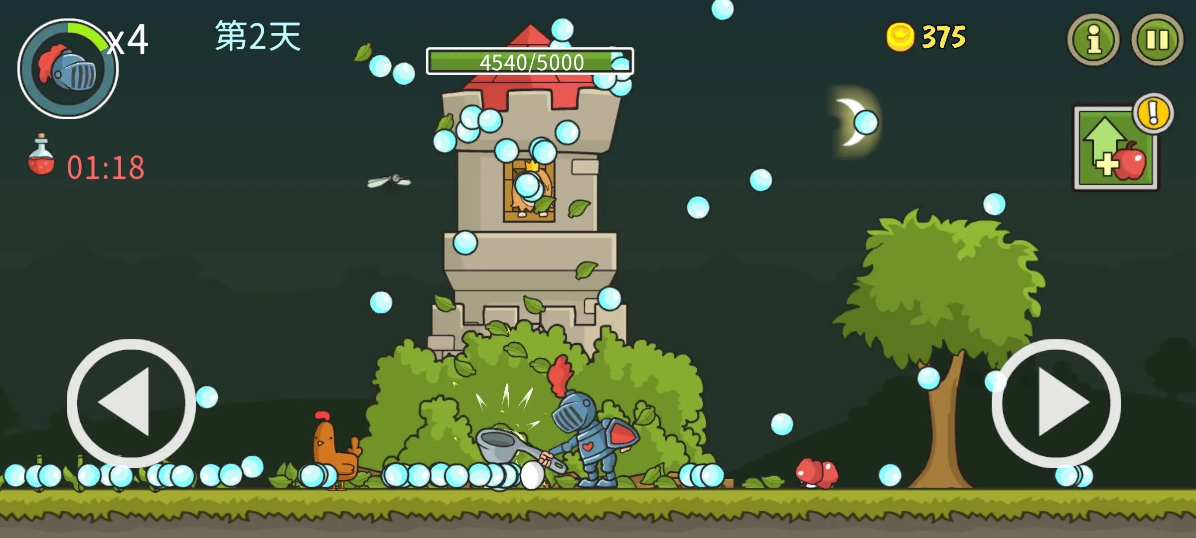 �Ǳ��ƻ���2026���°汾v8.0.0 �ֻ���