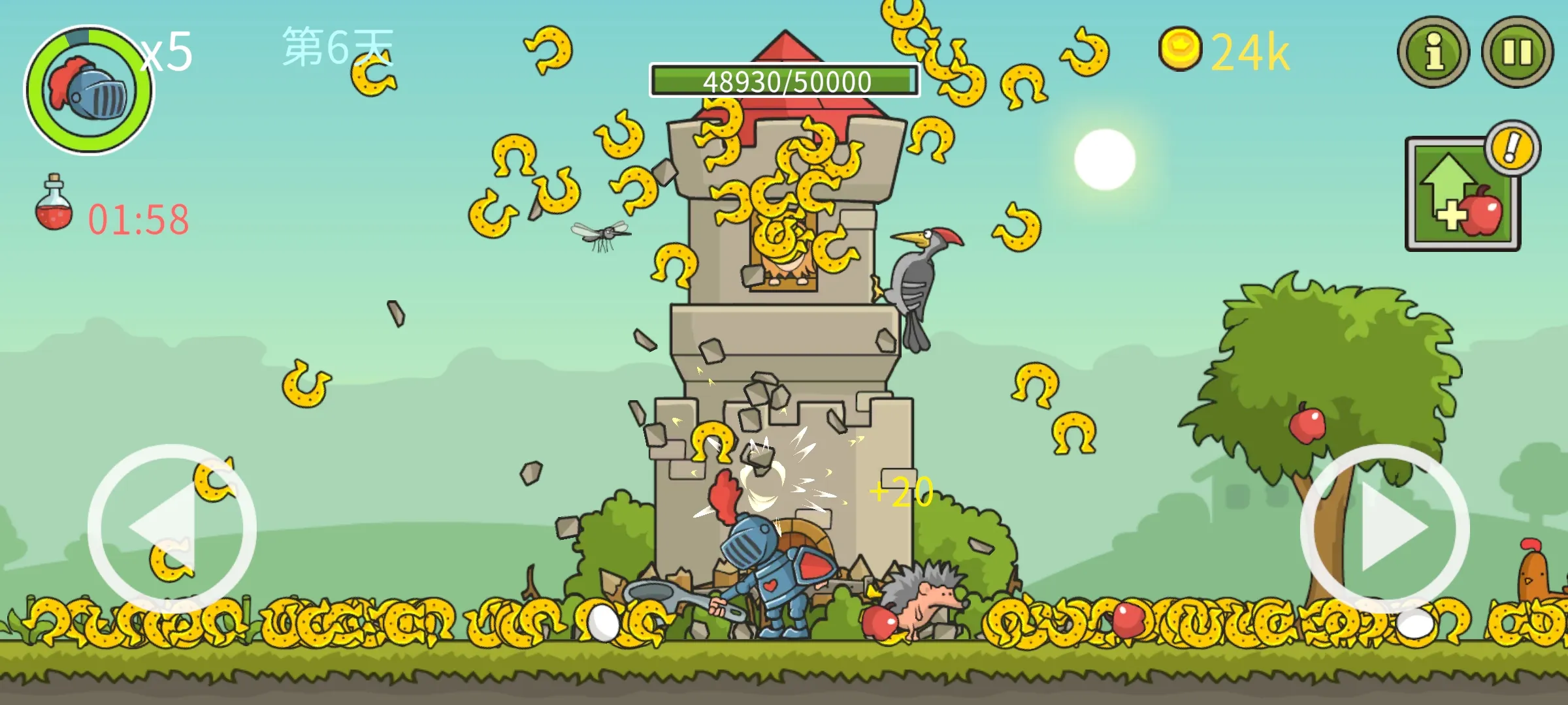 �Ǳ��ƻ���2026���°汾v8.0.0 �ֻ���