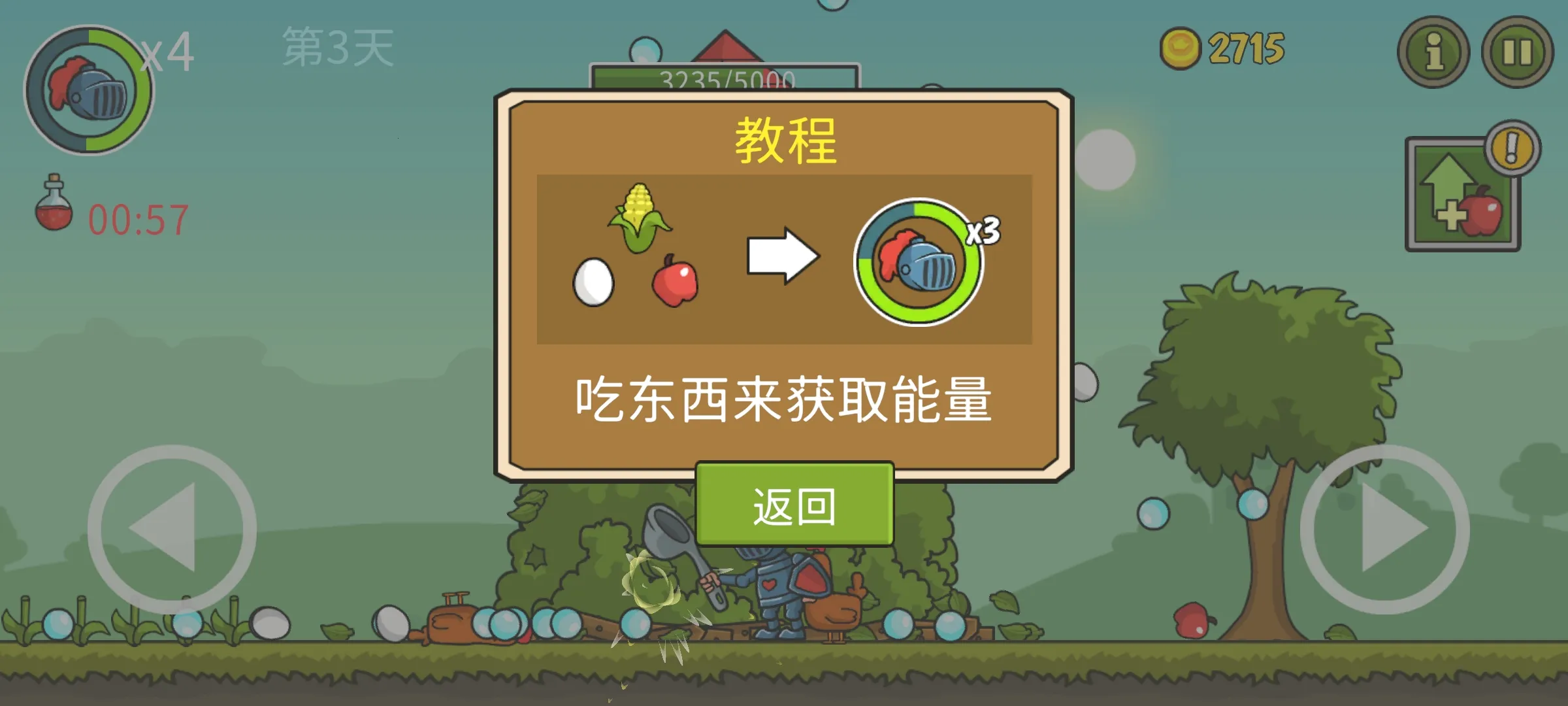 �Ǳ��ƻ���2026���°汾v8.0.0 �ֻ���