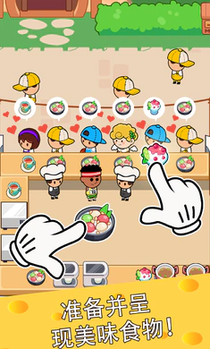 ��ʳ���������ֻ���v4.6.0 ��׿��