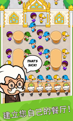 ��ʳ���������ֻ���v4.6.0 ��׿��