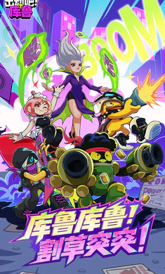 �����ɣ���³�����ֻ���v0.5.0130.01 ��׿��