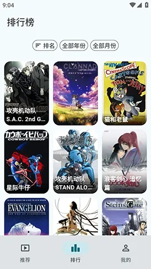 AnimeFlow�ٷ����°汾v1.7.6 ���°�