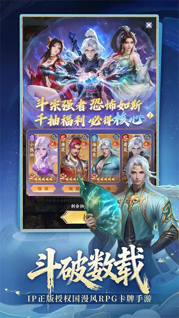 ���Ʋ��(���Ʋ�񷿨����Ϸ)v1.4 �ֻ���