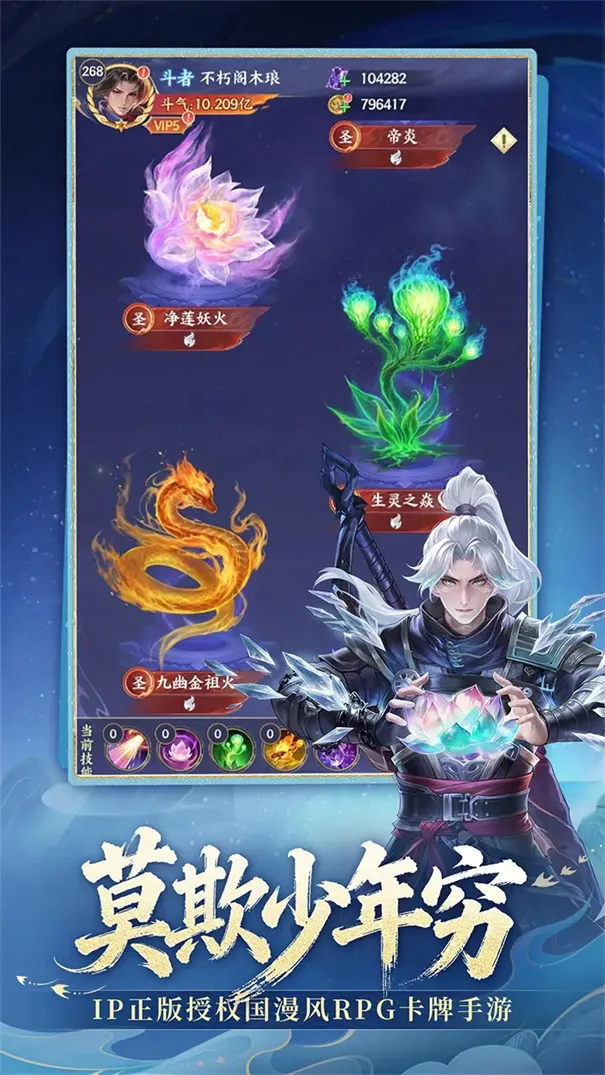 ���Ʋ��(���Ʋ�񷿨����Ϸ)v1.4 �ֻ���