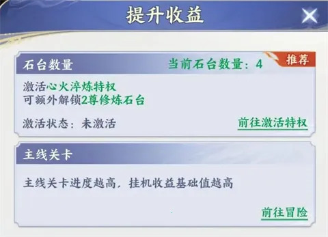 ���Ʋ��(���Ʋ�񷿨����Ϸ)