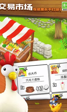 ��ͨũ��-ũ�����ռ�(��ͨũ����Ϸ)v1.72.1 ��׿��