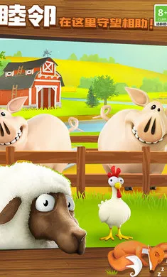 ��ͨũ��-ũ�����ռ�(��ͨũ����Ϸ)v1.72.1 ��׿��