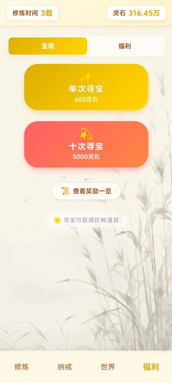 ��Ե��������ת(�������ɷ�����)v4.1.1 ��׿��