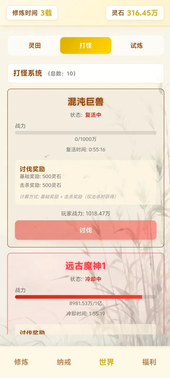 ��Ե��������ת(�������ɷ�����)v4.1.1 ��׿��