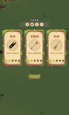 ����Ϊ��(�������Ϸ)v1.0 �ٷ���