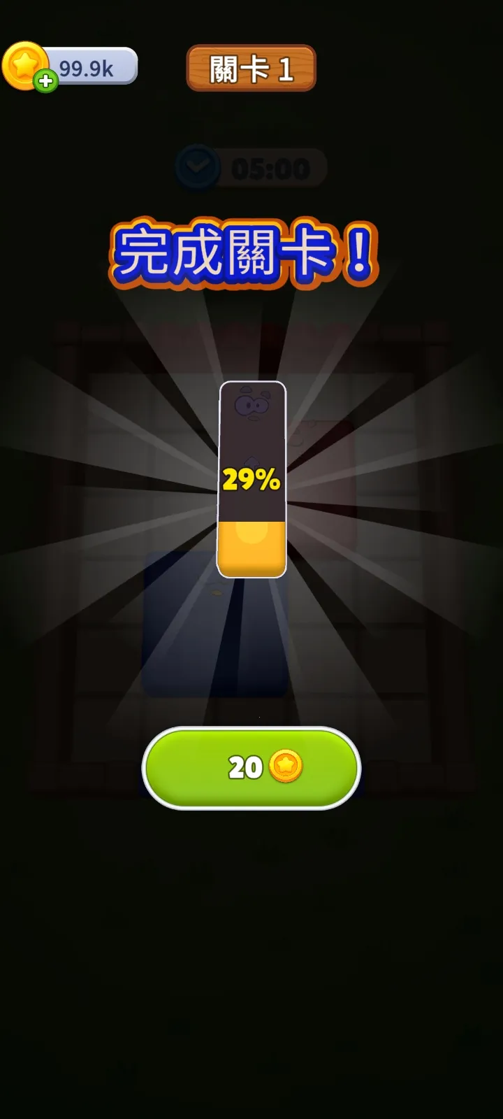 ũ����������(ũ������������Ϸ)v2.5.4 �ٷ���