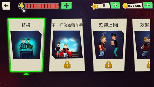 Scary Robber(ǿ��ð����Ϸ)v1.51 �ֻ���