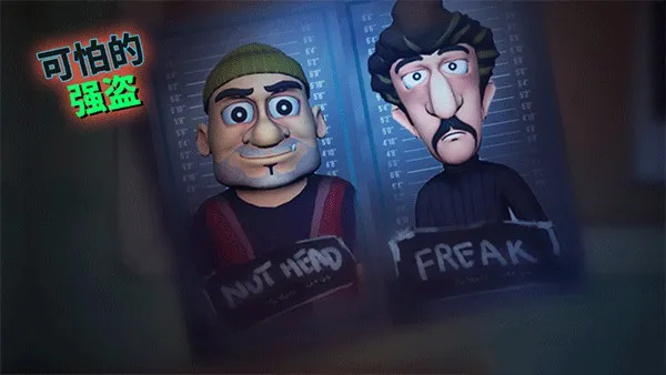 Scary Robber(ǿ��ð����Ϸ)v1.51 �ֻ���