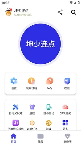 ��������(�����Զ�������)v2.9.66 ��Ѱ�