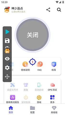 ��������(�����Զ�������)v2.9.66 ��Ѱ�