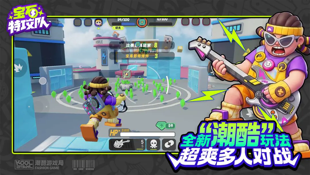 ��ʯ�ع���2026���ذ�װv6007 �ֻ���