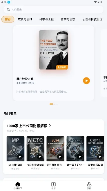 ��ͩ�����Ķ���(С˵�Ķ�����)v1.5.0 ��׿��