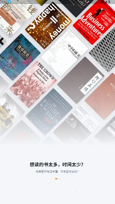 ��ͩ�����Ķ���(С˵�Ķ�����)v1.5.0 ��׿��