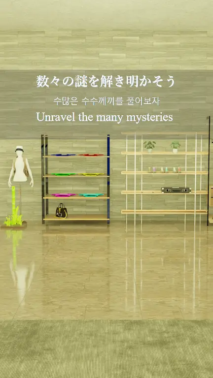 ����̳�����ȥ����(���ѽ�����Ϸ)v1.0.0 ��Ѱ�