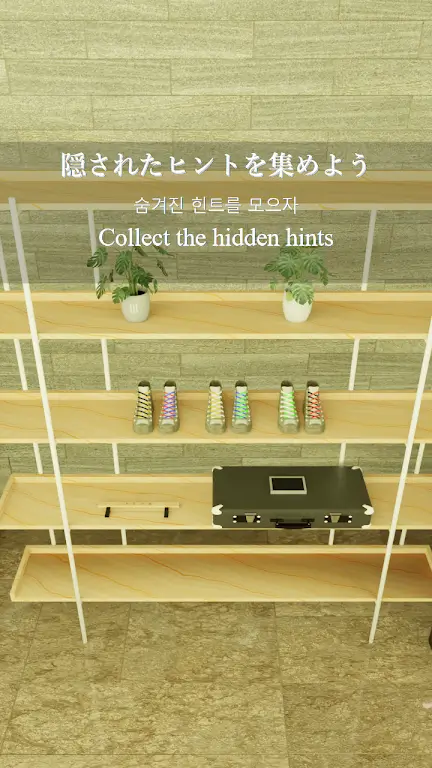 ����̳�����ȥ����(���ѽ�����Ϸ)v1.0.0 ��Ѱ�