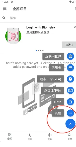 safeincloudd���������2026���ذ�װ