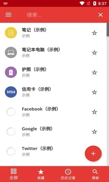 safeincloudd���������2026���ذ�װv24.9.8 ��Ѱ�