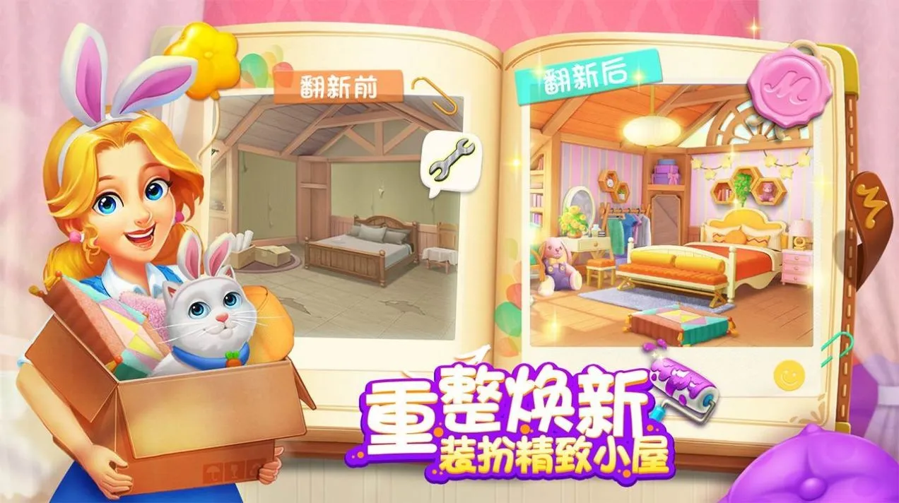 ��ׯ԰�������Ǻͽ��v1.169.0 ��Ѱ�