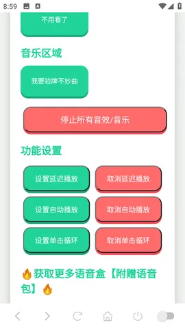 ��Ҫ������������ƻ����v1.02 ��Ѱ�