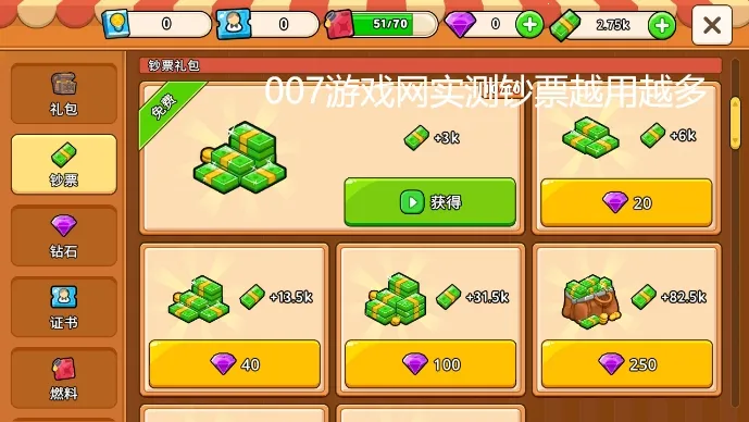 �ҵ������ڹ���v1.7.2 �ٷ���