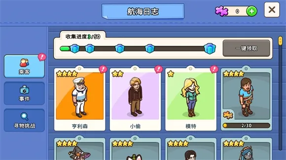 �ҵ������ڹ���v1.7.2 �ٷ���