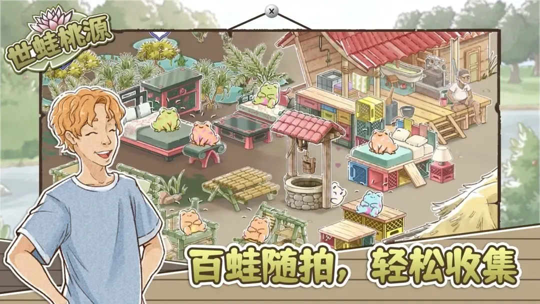 ������Դ�ƽ��v0.2.12 �ֻ���