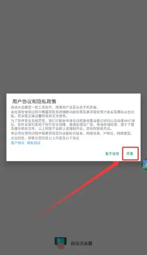 �Զ�������iosƻ��������