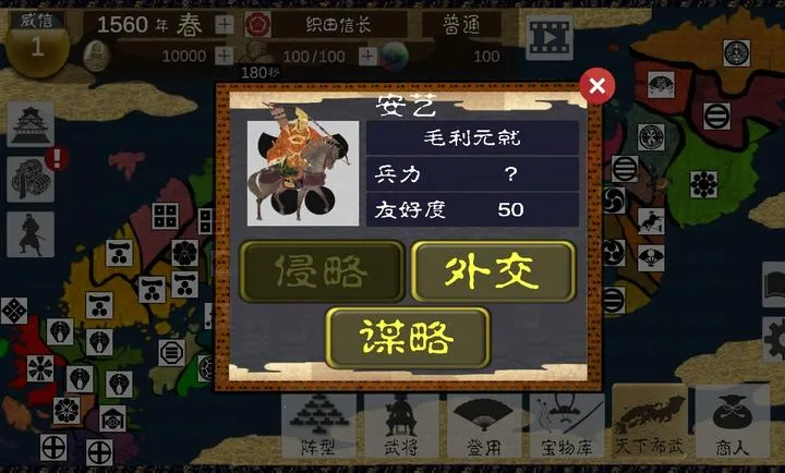 ��սս������ڹ��氲׿���ֻ���v4.0.5 ��Ѱ�