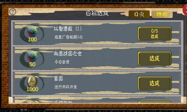 ��սս������ڹ��氲׿���ֻ���v4.0.5 ��Ѱ�