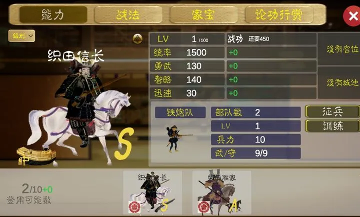 ��սս������ڹ��氲׿���ֻ���v4.0.5 ��Ѱ�