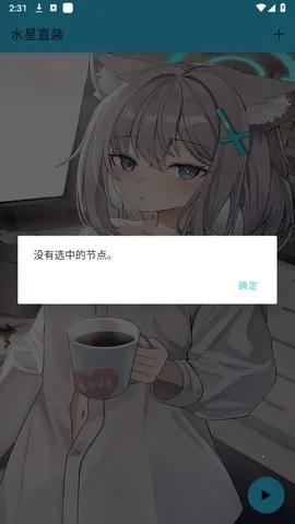 ˮ��ֱװ6.0v1.26 ��Ѱ�