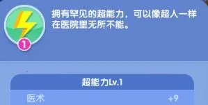 ��ȤҽԺ���޽�Ұ�