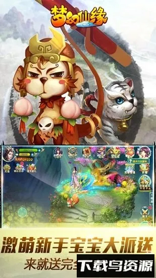 �λ���Ե�ƽ��v6.3.0.19030 ��Ѱ�