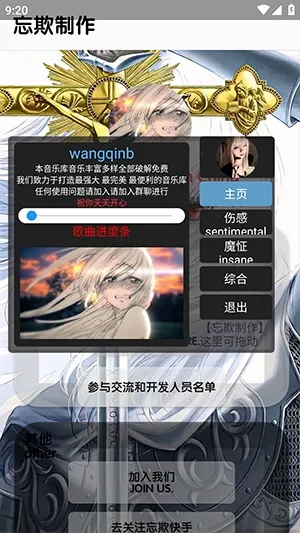 �������ֿ������ٷ����°汾v5.5 �ֻ���