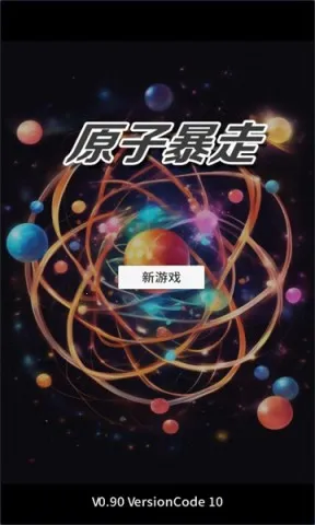 ԭ�ӱ����ƽ�治������