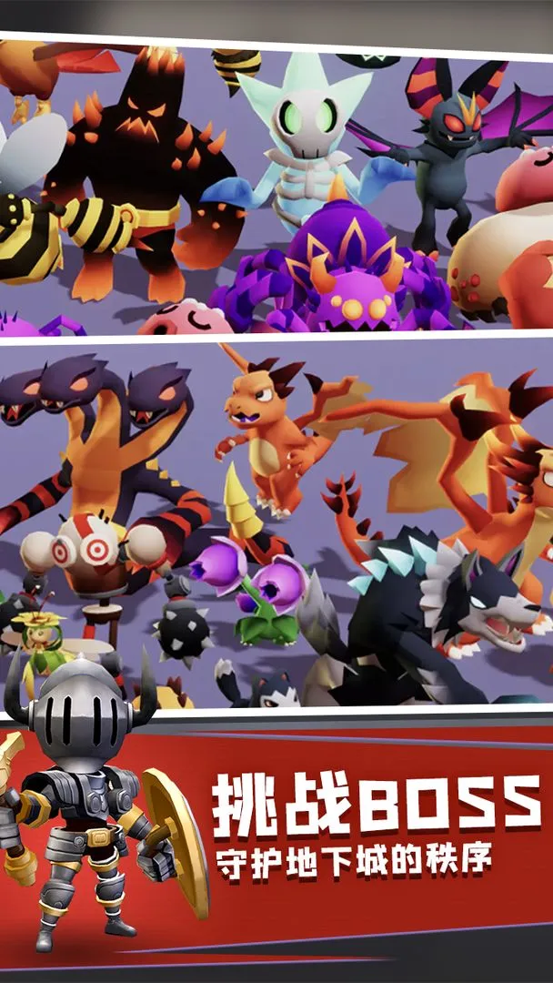 ���³�����ʿ�ƽ��v1.0.013 ��׿��