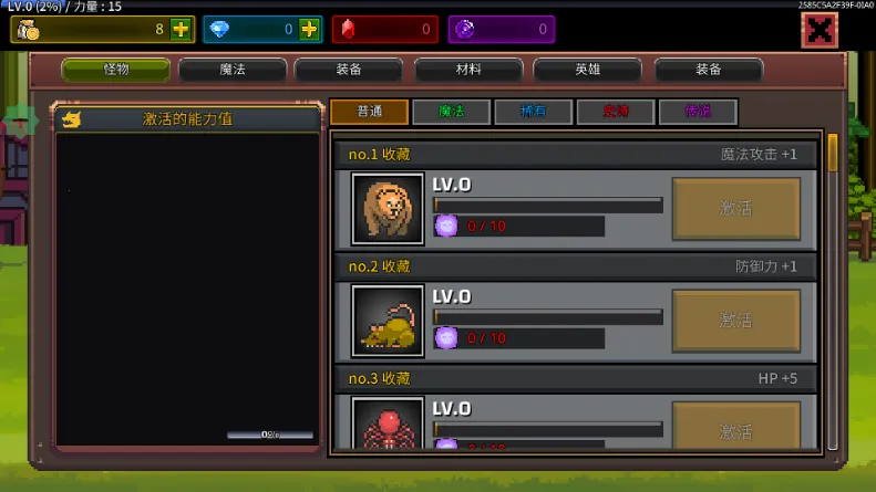 ����ħ��ʦ�ƽ��v1.1.0 ��׿��