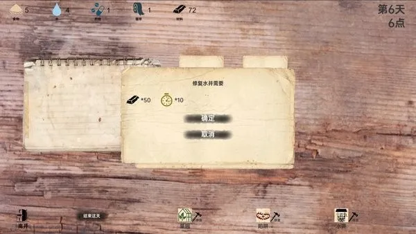 ս���ռ��ƽ��v2.1.3 ���°�